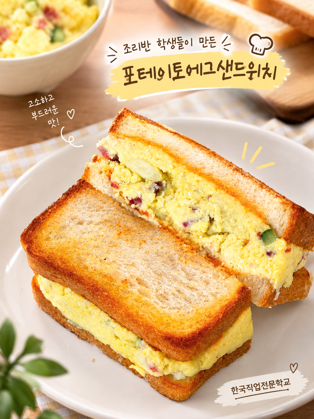 ChatGPT Image 2026년 9월 16일 오전 10_49_20.png
