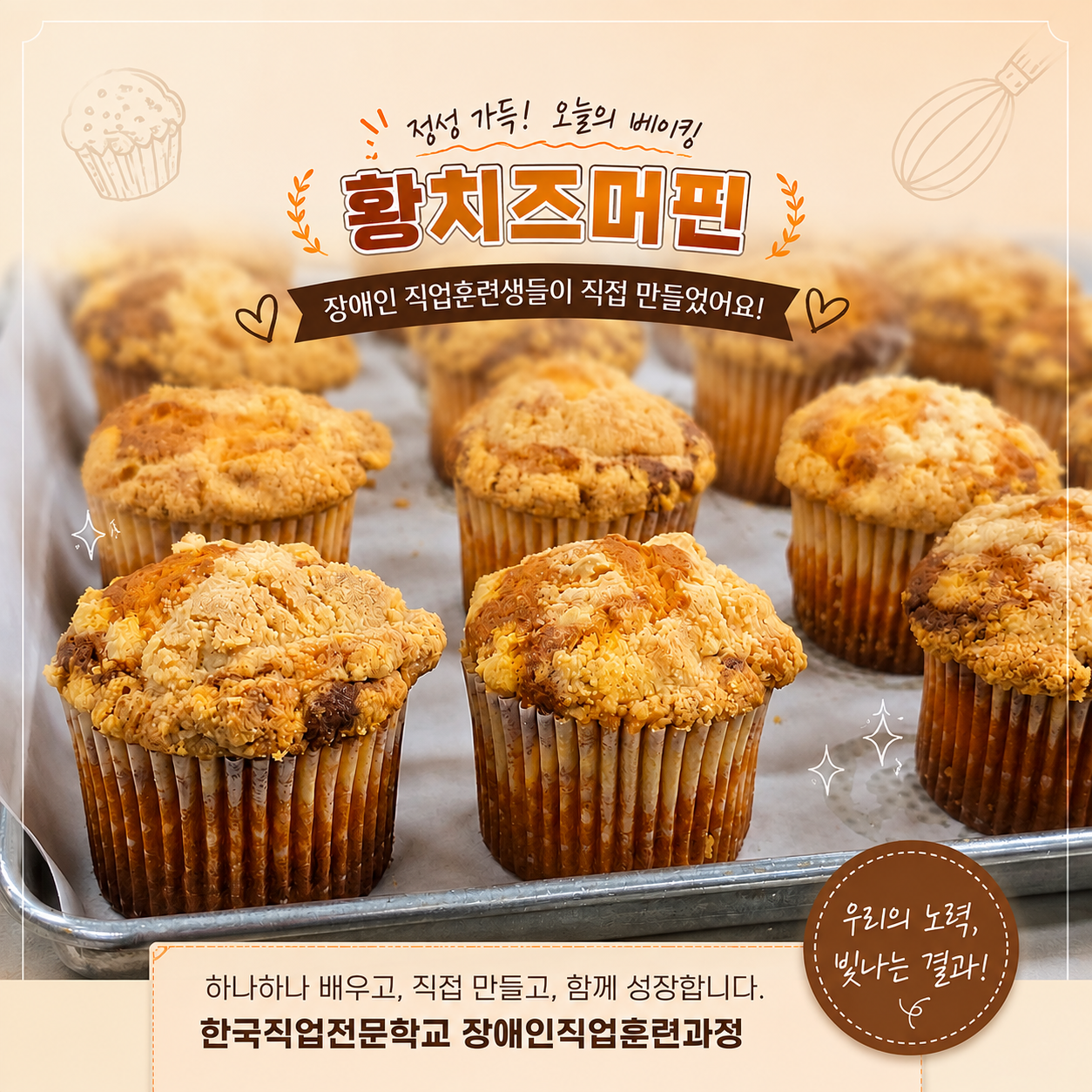 ChatGPT Image 2026년 9월 3일 오후 02_10_17.png
