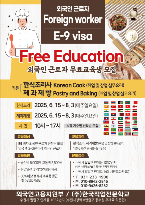 KakaoTalk_20250404_135721767.png