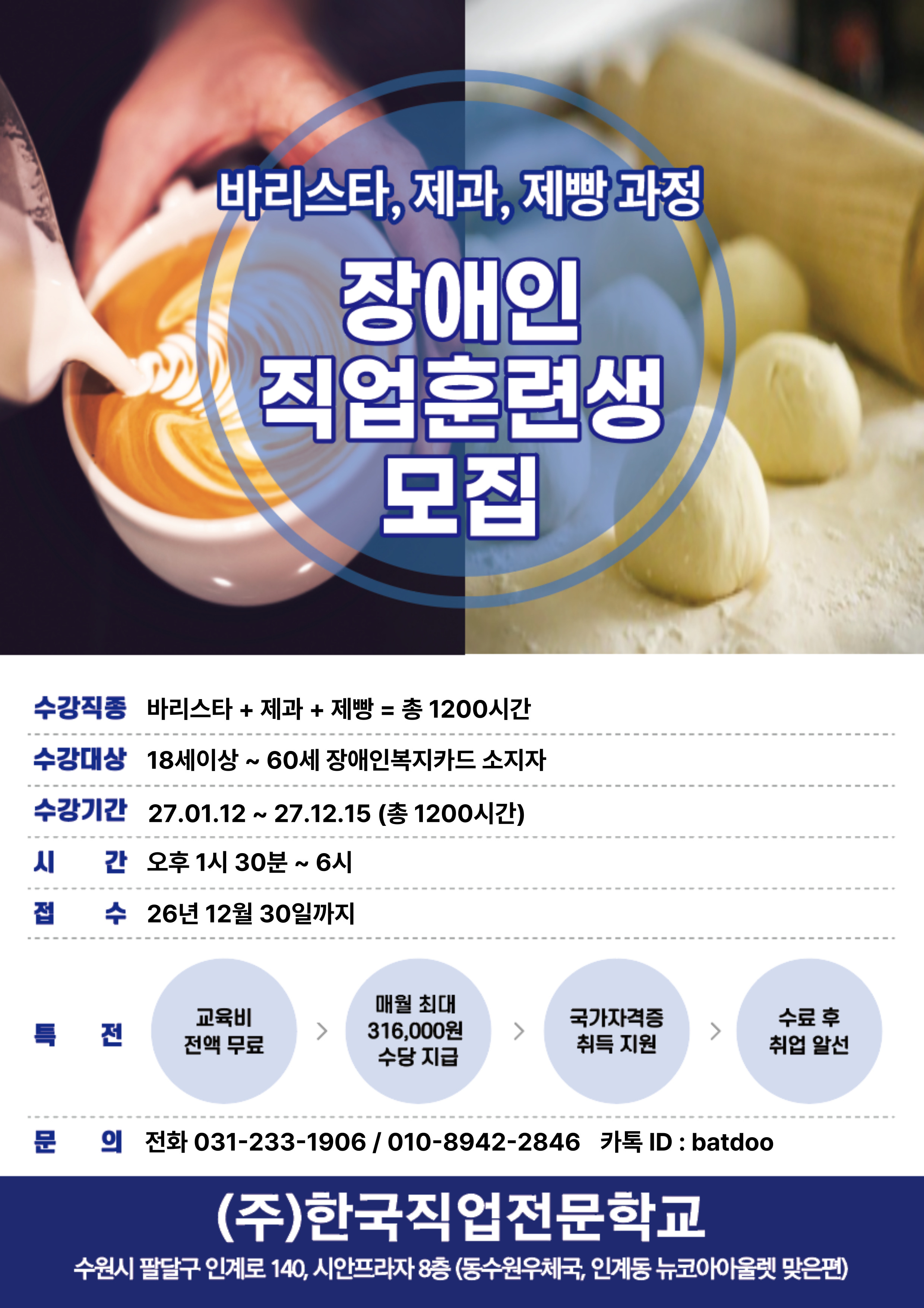 제목을-입력해주세요_-001 (1).jpg