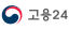 고용24